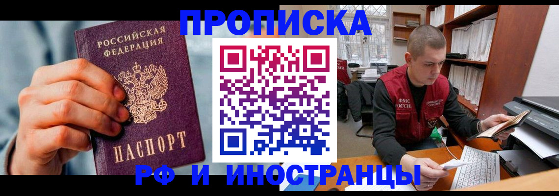регистрация для школы в Орловской области